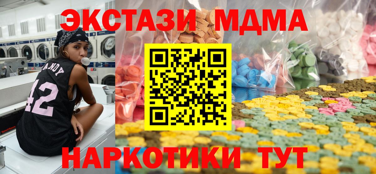 Ecstasy круглые  Ecstasy бентли  МЕГА ТОР  Рязань  Вход с VPN 