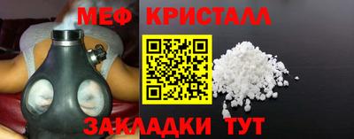 метадон Партизанск