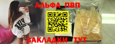 спиды Обнинск