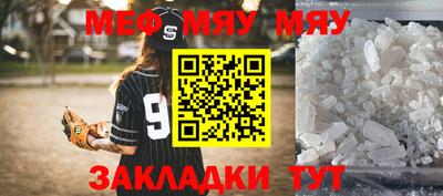 мескалин Обь