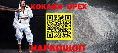 спиды Обнинск