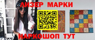 метадон Партизанск