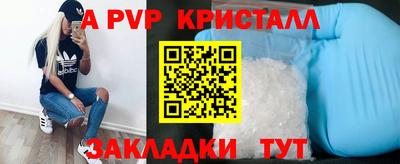 мефедрон мука Пыть-Ях