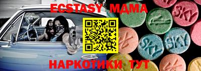 мескалин Обь