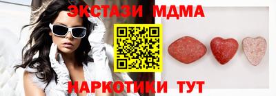 наркотики Нягань