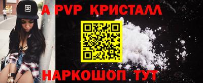 мескалин Обь