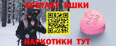 кокаин Пугачёв