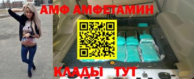 метадон Партизанск