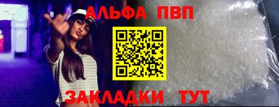 мескалин Обь