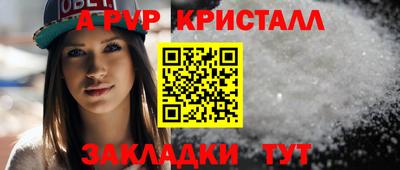 спиды Обнинск