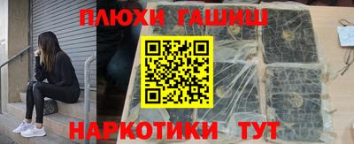 прущая мука Пушкино