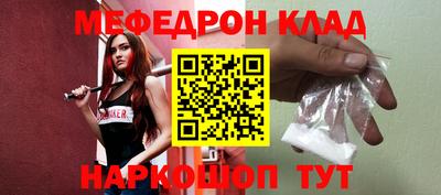 наркотики Нягань