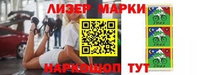 спиды Обнинск