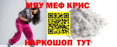 мескалин Обь