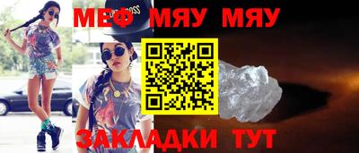 метадон Партизанск