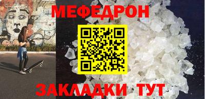 спиды Обнинск