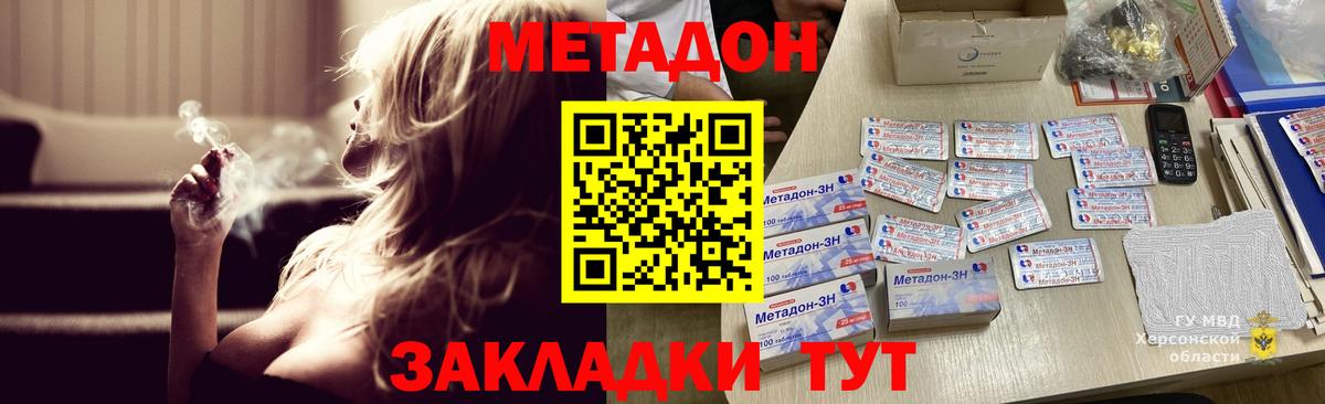 Рязань  Метадон VHQ  Вход с VPN  МЕТАДОН мёд 