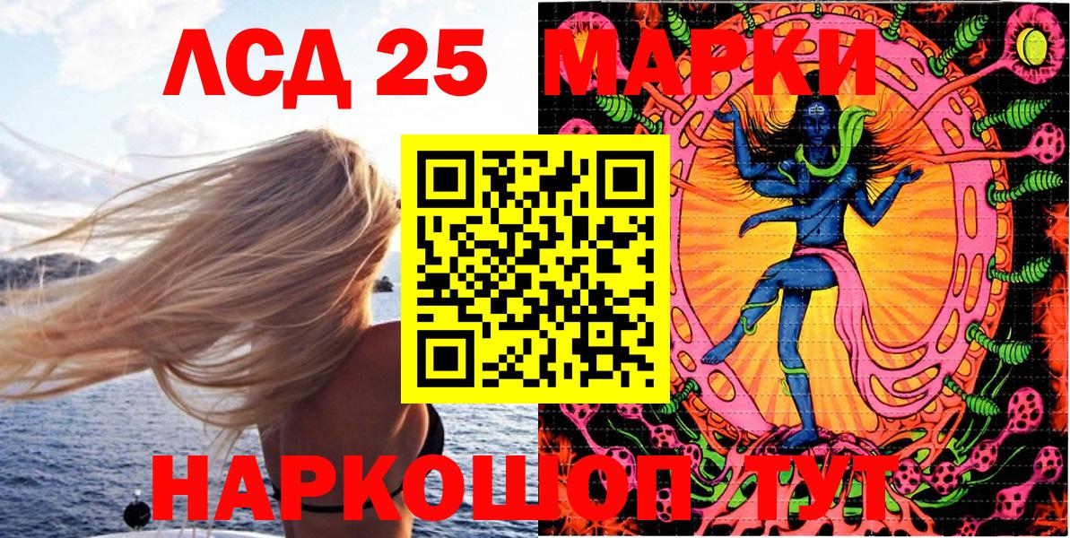 Марки 25I-NBOMe  Вход с VPN  Рязань  Марки N-bome 1,5мг 