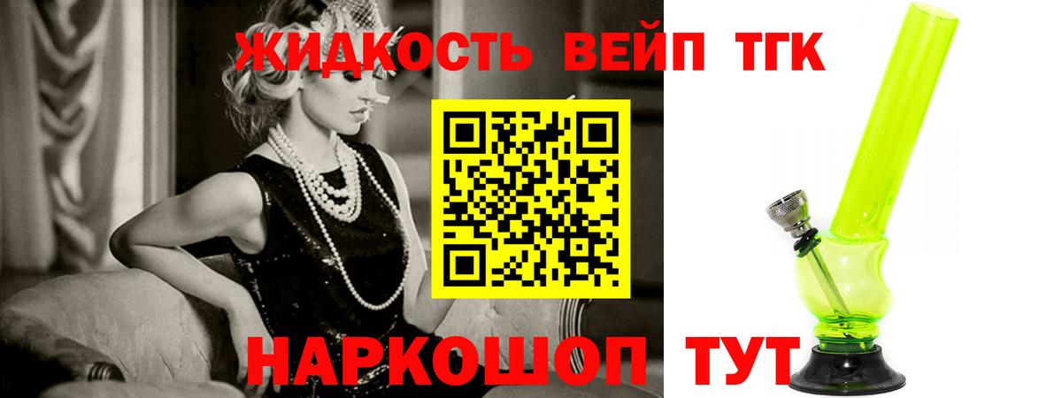 ТГК концентрат Рязань