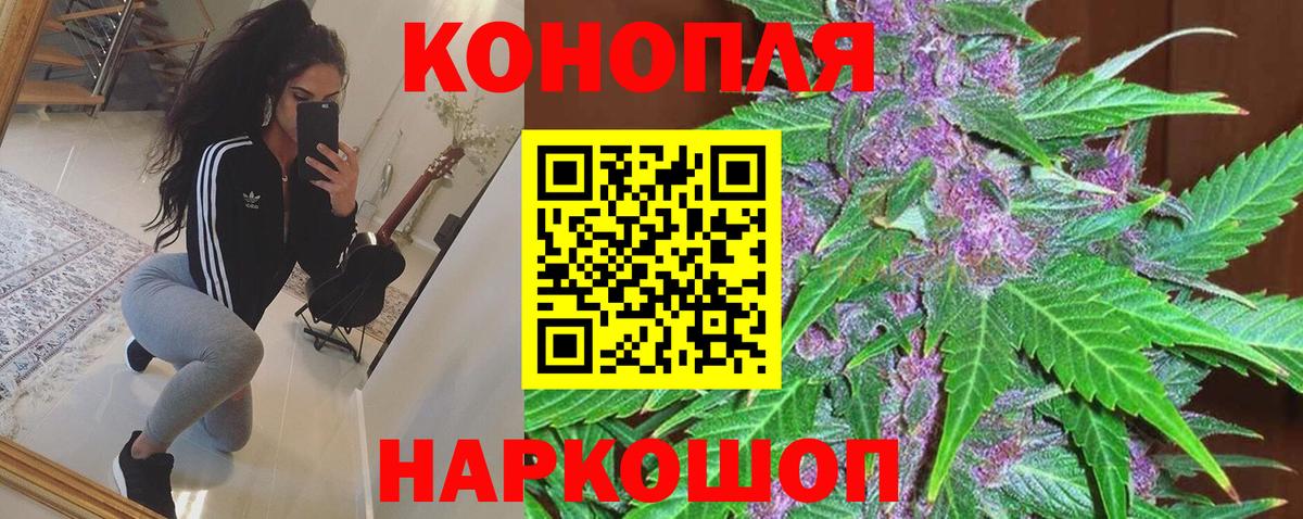 Рязань  Каннабис марихуана  Канабис VHQ  Марихуана конопля  Вход с VPN 